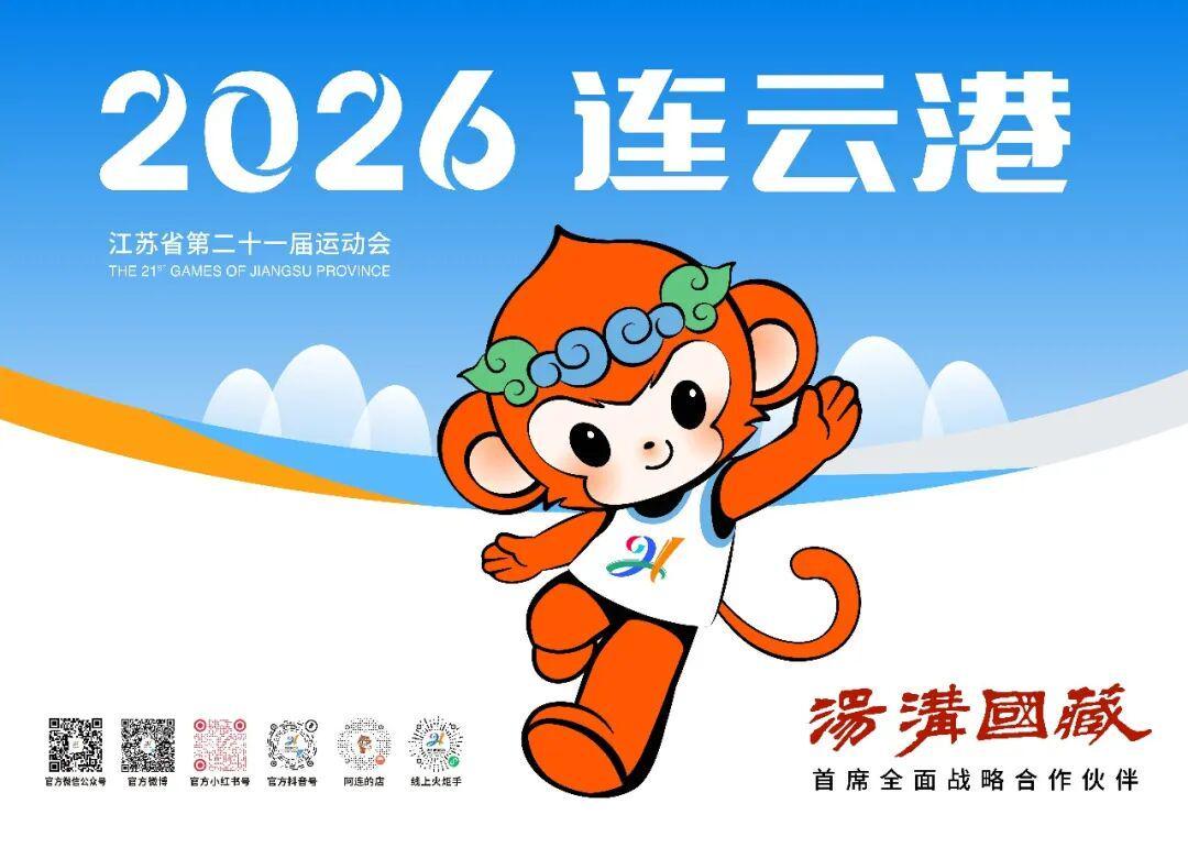 拼到终场,就是答案